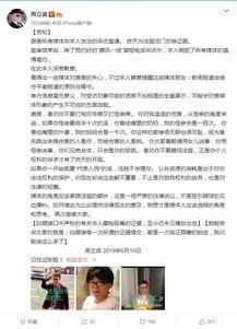 最新季节爆料新闻报道,最新季节爆料,揭秘春季气候与生活变化”