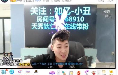 鸡哥娱乐爆料最新消息新闻,最新热点新闻大揭秘!