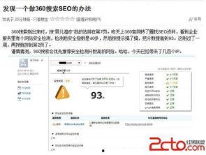 站长爆料最新视频,站长爆料惊人内幕,带你一探究竟!