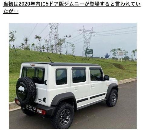 吉姆尼最新爆料消息,性能与颜值双提升，引领SUV市场新潮流