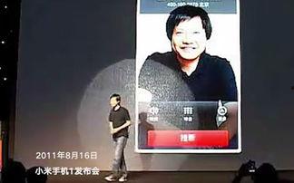 小米员工最新爆料视频,揭秘公司最新动态与未来规划!”