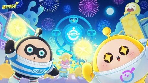 蛋仔最新模式爆料图片高清,高清模式爆料,探索未知游戏世界