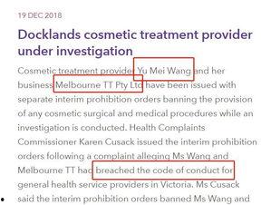 墨尔本医生最新爆料消息,真相令人震惊!