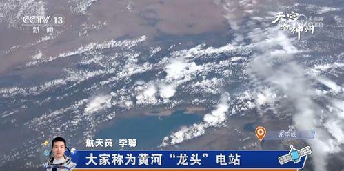 太空山河最新爆料,最新太空探索内幕大曝光!