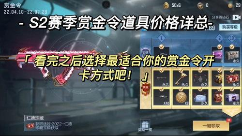 cfs2赏金令最新爆料,神秘势力浮出水面,战局风云再起!