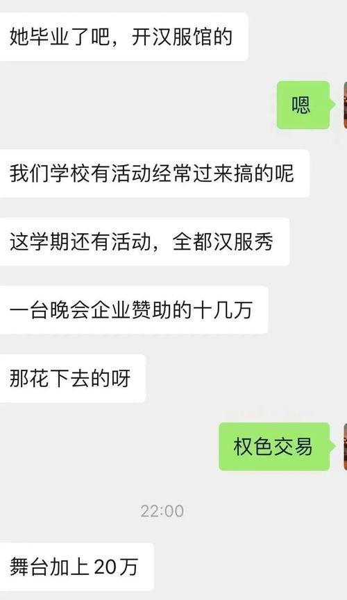 余姚教育爆料事件最新,真相揭开,家长、教师、学生三方博弈