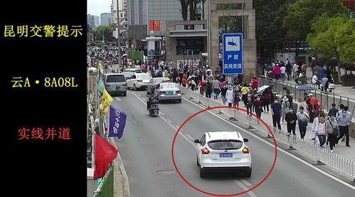 昆明最新交警爆料,交通整治行动成效显著,市民出行更安全