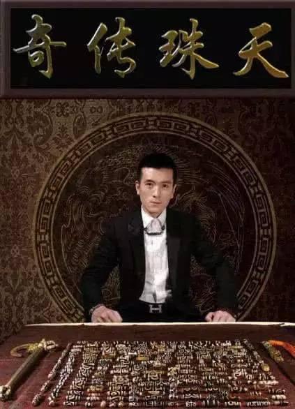 杨子财富情况最新爆料,资产规模再创新高,财富版图再扩疆界