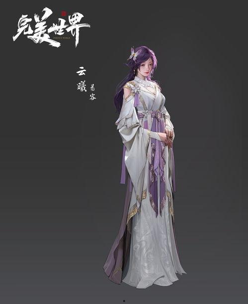 云曦最新爆料是哪一集,剧情高潮迭起,哪一集成为焦点?