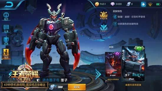 王者新皮肤爆料最新表格,华丽登场,盘点最新神秘皮肤阵容