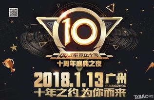 飞车第十期最新爆料,全新爆料揭秘,速度与激情再升级!