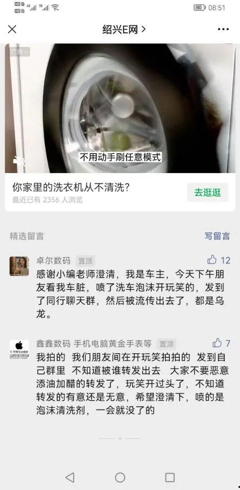 绍兴渣男爆料网最新消息,揭秘多起情感丑闻,真相令人咋舌!