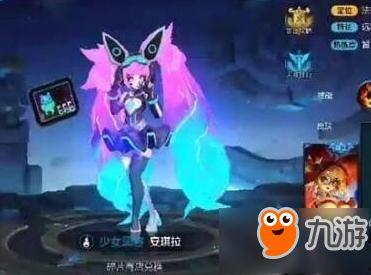 安琪拉王者最新皮肤爆料,神秘魔法元素,带你领略王者风采