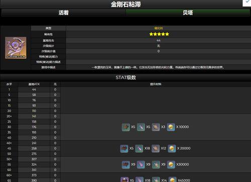 原神3.4最新爆料v3,神秘角色登场,探索未知领域