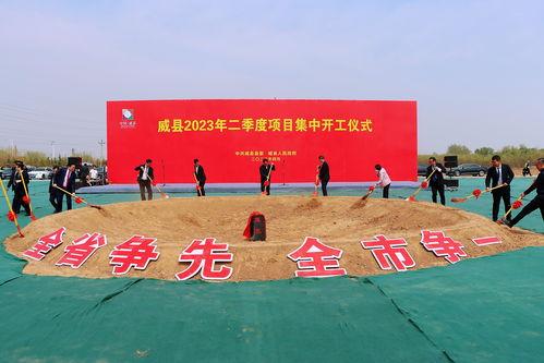 威县爆料最新新闻事件,最新爆料揭示惊人真相